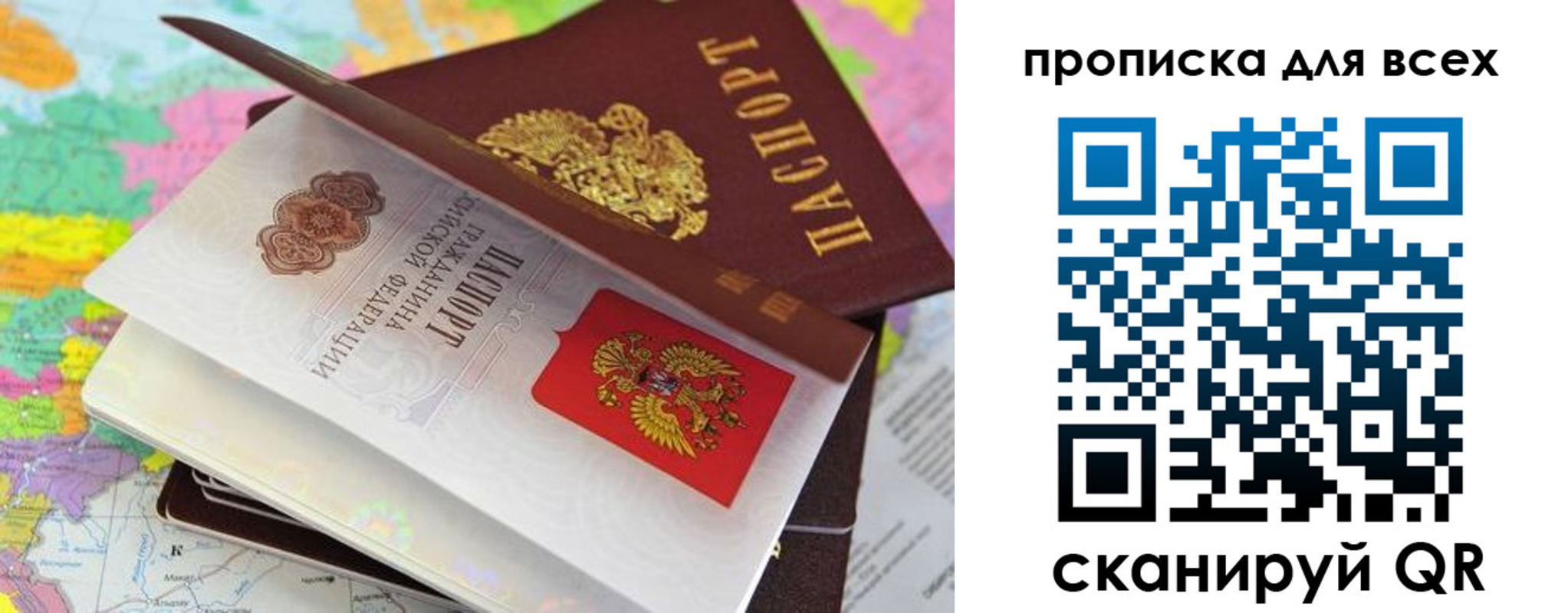 форма 3 в Отрадном