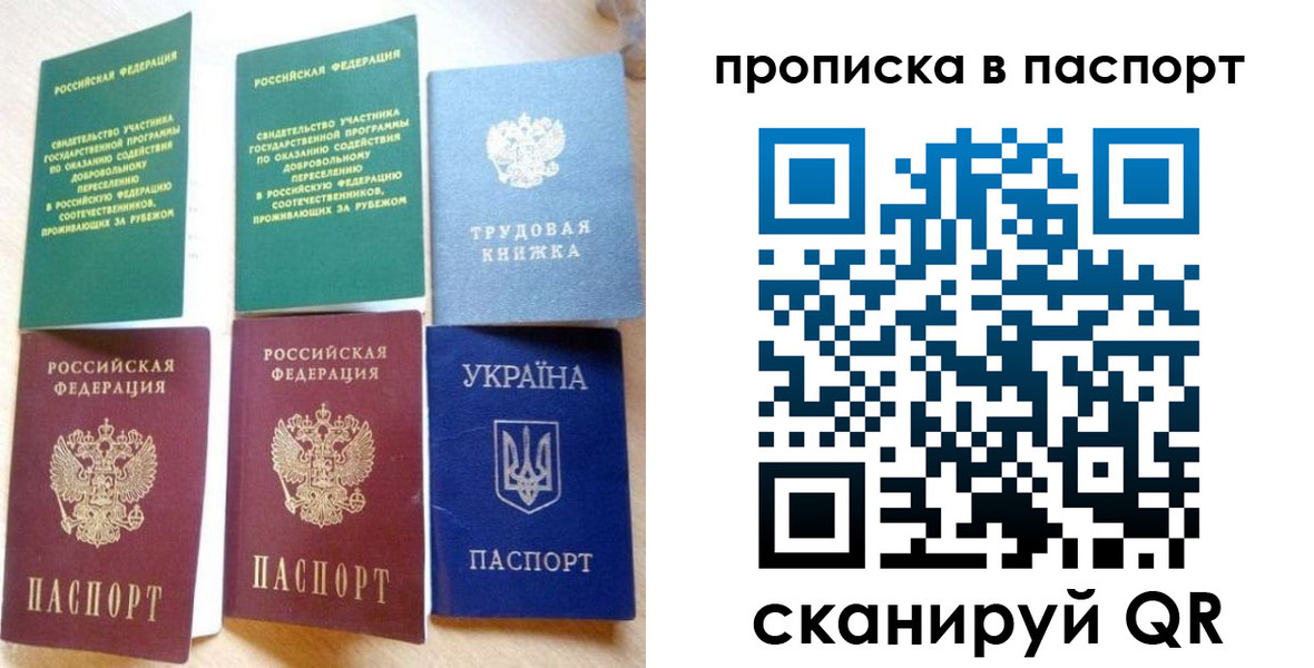 форма 3 в Отрадном
