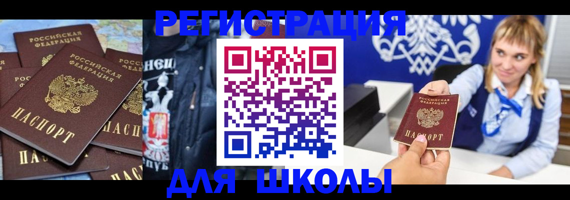 пропишу в квартире в Отрадном